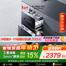 方太【消毒柜嵌入式JP10】125L大容量2门3抽 家用消毒碗柜 5分钟瞬消 二星级三重组合消毒