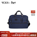 途明（TUMI）GEN 4.3 CORE男士公文包商务高端弹道尼龙海军蓝色新年礼物