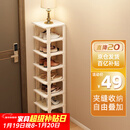 安尔雅简易鞋架门口多层宿舍家用收纳立式省空间分层隔板鞋柜 暖白8层