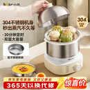 小熊（Bear）蒸蛋器 煮蛋器自动断电 小型不锈钢多功能 双层早餐蒸煮鸡蛋早餐神器ZDQ-Y14F3