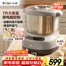 小熊（Bear）和面机 全自动家用商用揉面机 大容量活面机 面粉搅拌打面机 厨师机 HMJ-A70C1 7L