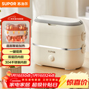 苏泊尔（SUPOR）电热饭盒 加热饭盒 双层四胆2L大容量便携式蒸煮热上班族多功能保温饭盒DH04FD815