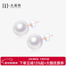 大溪地10-11mm爱迪生珍珠耳钉 18K金正圆强光淡水珍珠耳饰新年礼物