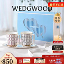 Wedgwood[新年礼物]金粉年华马克对杯心动礼盒咖啡杯水杯杯子结婚礼物