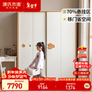 源氏木语实木儿童衣柜卧室小户型推拉门落地柜储物柜【1.4m白色山毛榉】