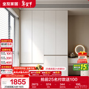 全友家居 大衣柜卧室现代简约家具衣服收纳储物柜子挂衣橱靠墙家用