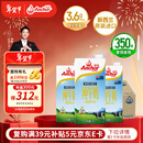 安佳（Anchor）3.6g蛋白质全脂牛奶 新西兰进口草饲牛奶1L*12盒