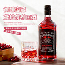 路易布兰登（LOUIS BRANDON）洋酒蔓越莓利口酒14度700ml单瓶果酒利口酒调酒基酒年货送礼