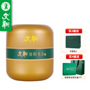 文新绿茶2025新茶上市文新印象信阳毛尖特级50g明前罐装年货茶礼
