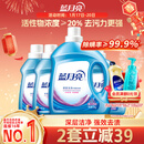 蓝月亮深层洁净洗衣液 薰衣草香 3kg瓶+1kg*3瓶 高效除螨 强效去污