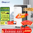 德业（Deye）除湿机/抽湿机 除湿量50升/天100㎡家用地下室复式别墅商用大功率工业吸湿机器 手机智控DYD-D50A3