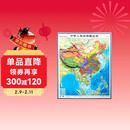 【时光学】中国地图立体地图 高清精雕超大凹槽3d立体凹凸竖版学生地理百科墙贴