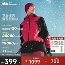 蕉下（beneunder）滑雪服男女同款户外防寒气绒保暖外套三防冲锋衣SK19324 暗绒红 M