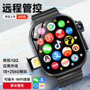 HUWLAIE智能儿童电话手表定位防水视频6-12-18岁小学初高中生青少年学生 运动款【黑】18核256G/任意下载 家长一键管控禁用+节能新芯长续航+全国联保