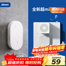 海得曼（advent）门铃不用电池自发电无线门铃防水家用呼叫器FL-316