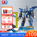 奥迪双钻（AULDEY）巨神战击队3变形机器人金刚豪华版旋天战击王男孩玩具生日礼物