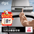 DGQ车载空气净化器汽车新车除甲醛除异味甲醛车内臭氧除味车用去异味