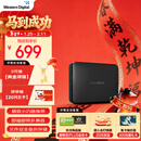 西部数据（WD）移动硬盘2TB USB3.0 easystore系列 2.5英寸 机械硬盘 笔记本电脑外接 外置备份 大容量家庭存储