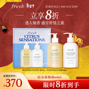 Fresh馥蕾诗清新西柚香氛护理套装(身体乳300ml+沐浴露300ml) 新年礼物
