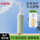 COOKSS会阴冲洗器孕妇产后私处冲洗器妇婴外会阴清洗器洗屁股神器妇洗器
