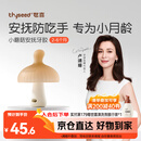 世喜牙胶婴儿口欲期2-6个月以上小蘑菇防吃手宝宝安抚磨牙棒硅咬胶