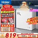 海尔（Haier）200L单温冰柜小型家用小冰柜商用减霜一级能效冷藏冷冻转换深冷冷柜小冰箱BC/BD-200GHW9D国家补贴