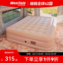 westfieldoutdoor我飞自动充气床垫户外露营野餐野营家用气垫床防潮垫带枕头睡垫
