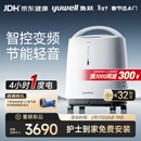 鱼跃（Yuwell）制氧机S-5AW医用级5L升吸氧气机家用老人孕妇超轻音直流变频省电