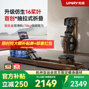 佑美【新品】水磁双阻划船机自发电飞梭智能划船器家用健身房折叠R7 自发电-支持鸿蒙智联-专利折叠