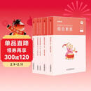 粉笔教资2026中学套装6本套教师资格证考试用书综合素质教育知识与能力教材历年真题