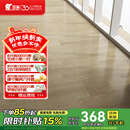 圣象三层实木复合地板ENF无醛级抗菌白蜡木2.2米大板地暖适用 NKB5391F包安装送辅料