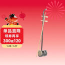 中老年人学二胡（名师课堂 二维码视频）