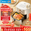 美的（Midea）空气炸锅免翻面双旋钮家用大容量5.3L多功能空气炸锅蒸烤一体热风循环金属内腔 MF-KZE535J5