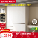 全友家居 衣柜卧室家用柜子衣服收纳柜一体靠墙储物挂衣橱成品大衣柜