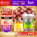 同仁堂品牌 北京同仁堂 芡实300g 广东生芡实鸡头米搭配枸杞莲子茯苓