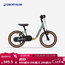 迪卡侬自行车儿童自行车14寸安全二合一儿童平衡车4311500