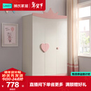 林氏家居现代简约单人卧室三门儿童衣柜女孩公主收纳柜衣橱EA1D三门衣柜