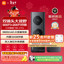 小米智能门铃4Pro可视门铃500万+200万双摄猫眼监控摄像头红外夜视远程双向通话包裹快递识别电子猫眼