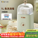 小熊（Bear） 酸奶机 家用全自动便携式酸度可调恒温发热酸奶发酵机 SNJ-C12S3