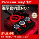 赤尾经典持久7只延时避孕套男持久防早泄敏感套安全套含苯佐卡因年货