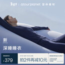 亚朵星球深睡睡衣女士家居服睡衣睡裤套装秋冬季莫代尔柔软保暖高端送礼 深睡蓝 M