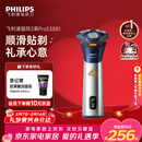 飞利浦【情人节礼物】电动剃须刀旋风3系PRO刮胡刀 风驰切剃6D浮动刀头 生日礼物送男生男友老公父亲