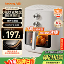 九阳（Joyoung）免翻面 蒸汽嫩炸 0氟钛瓷烤盘 空气炸锅6L大容量家用实用蒸烤炸一体可视大视窗KL60-V585