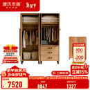 源氏木语实木儿童衣柜书柜橡木堆叠组合柜子卧室衣橱衣服收纳柜 高柜带脚+矮衣柜无脚+三抽柜带脚