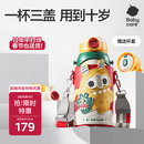 babycare儿童保温杯水壶吸管杯大宝宝学饮杯316不锈钢三合一上学600ml