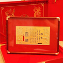 黄金婚书摆件足金999订婚书1g百年好合婚书纪念收藏摆件新婚礼物 【两姓联姻】黄金1g龙凤婚书摆件礼盒装