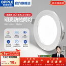 欧普照明（OPPLE）3只装三档调色led全铝筒灯超薄筒灯客厅吊顶天花灯过道嵌入式洞灯 【高显防眩-铝材】5W/白光/银【3只】