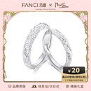 范琦（Fanci）熔岩之恋情侣对戒女一戒指活口纯足银999生日情人节礼物送男女友 熔岩之恋对戒（足银）-次日达