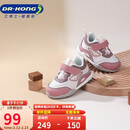 江博士学步鞋步前鞋秋季男女婴儿鞋步前鞋儿童鞋B13243W006粉红22