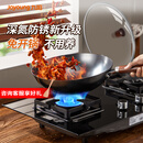 九阳（Joyoung）炒锅铁锅健康无涂层精铁家用炒菜锅不易生锈炉灶通用32cm带盖C121